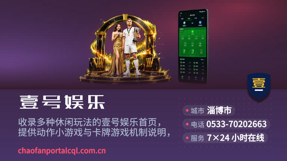 探索壹号娱乐